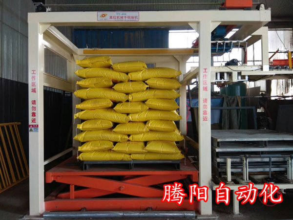 高位碼垛機