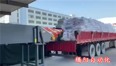 袋裝產(chǎn)品自動卸車碼垛機(jī)器人省人工效率高